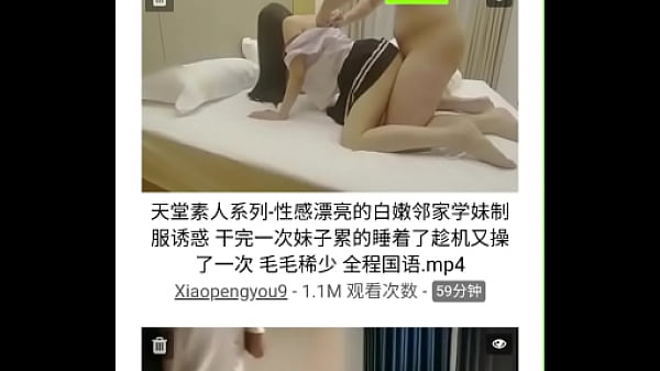 验证视频