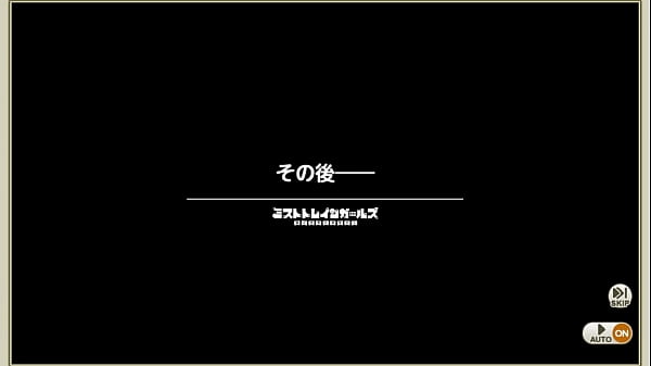 Nonton Sフェルクリ 寝室 thumbnail