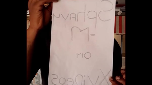 Verification video
