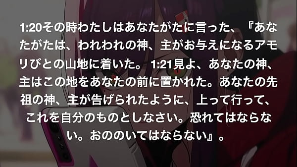 Bible ASMR｜Deuteronomy｜1