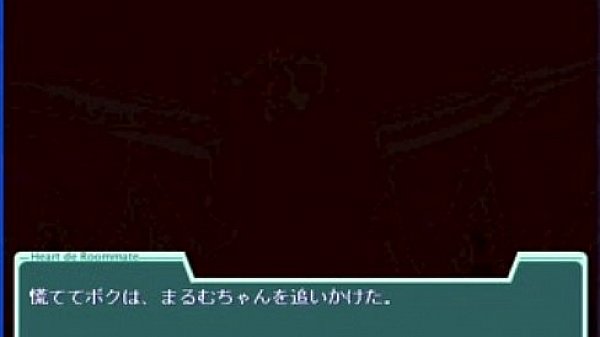 Heart de Roommate5.MP4 