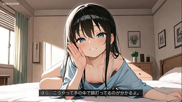 [ささやね] 朝の囁きに包まれて：小悪魔な義妹の優しい誘惑 Asmr thumbnail