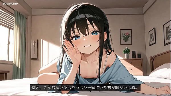 [ささやね] 朝の囁きに包まれて：小悪魔な義妹の優しい誘惑 Asmr thumbnail