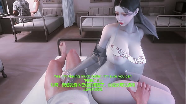 Fuck Old Patient thumbnail