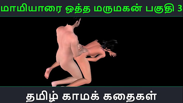 Tamil Audio Sex Story - Maamiyaarai Ootha Marumakan Pakuthi 3 - Animated Cartoon 3d Porn Video Of Indian Girl Sexual Fun thumbnail