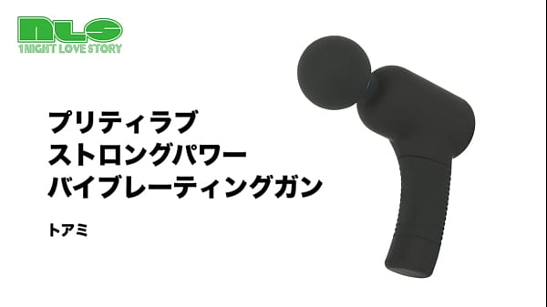 Nonton 使い勝手最強の電マを超えた振動マシン。骨の髄まで震わせる！ thumbnail