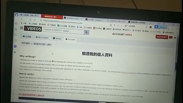 Verification video