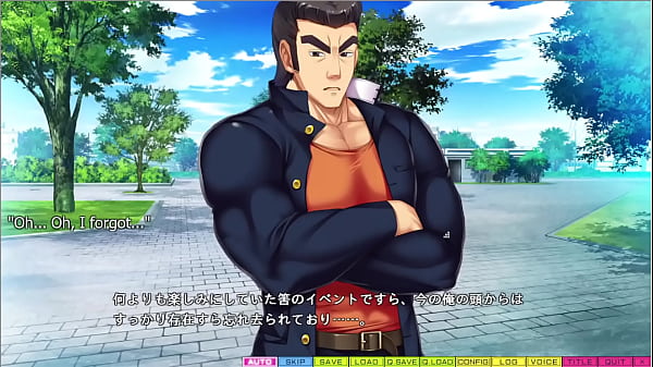 Tenioha 2 - Part 58 thumbnail