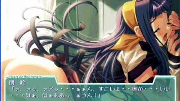 Heart De Roommate6.mp4 thumbnail