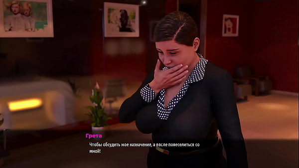 Проходження гри - Модний Бізнес, Епізод 4, Частина 3 