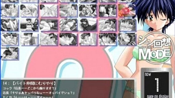 Xchange3 (14).mp4 thumbnail