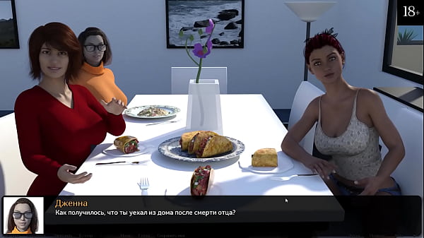 Проходження гри - Там Де Серце, Частина 2 thumbnail