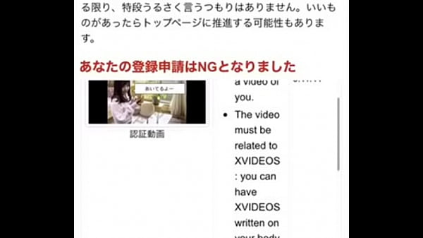 認証動画