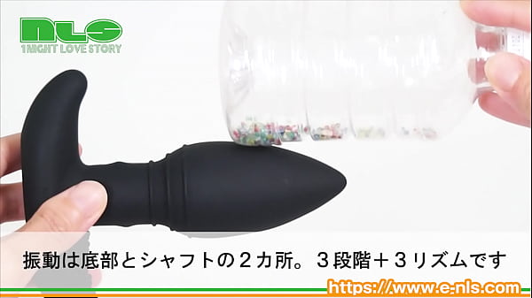 ぬるぬると蠢くボールがアナルを刺激！　だんだんと研ぎ澄まされる性感にトロトロになっちゃう～ 