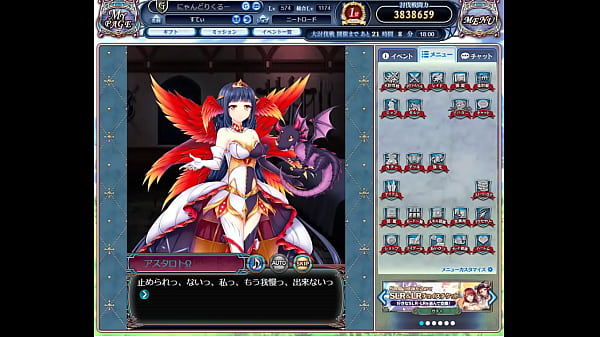 Nonton ドラプロ thumbnail