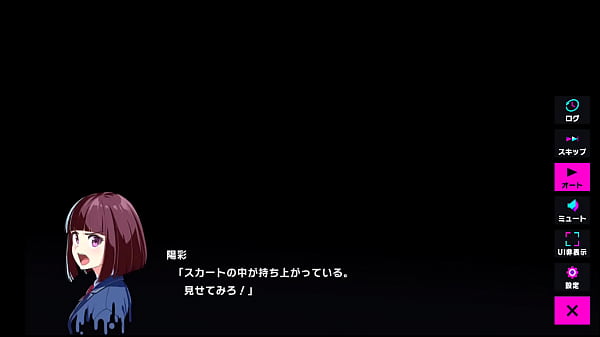 Nonton エロゲーム thumbnail