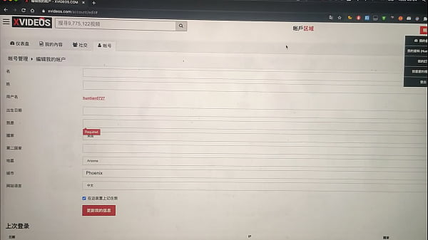 验证视频 thumbnail