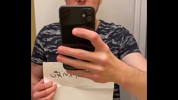 Verification video