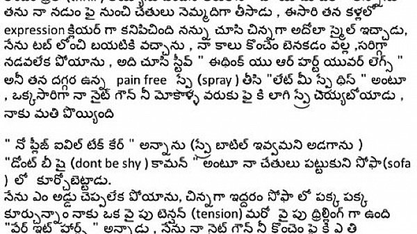 American Tho Telugu Aunty Hot Affair thumbnail