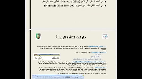 فيديو التحقق