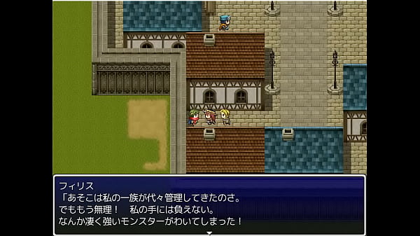 (  18 ) H RPG Games XVI #4