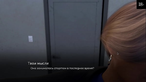 Прохождение игры - Обучение в Колледже, Часть 1 thumbnail