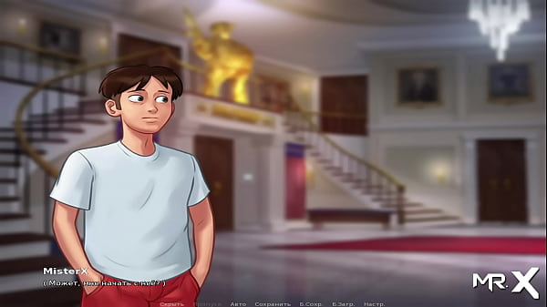 Maid Needs My Help thumbnail