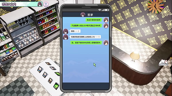 Av导演生活 第1集part2 thumbnail