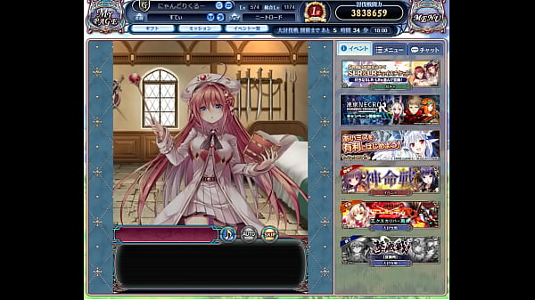 Nonton ドラプロ thumbnail