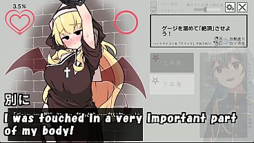Exorcise a demon in a lewd way machinetranslatedsubtitles trial 3 3