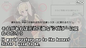 Exorcise a demon in a lewd way machinetranslatedsubtitles trial 3 3