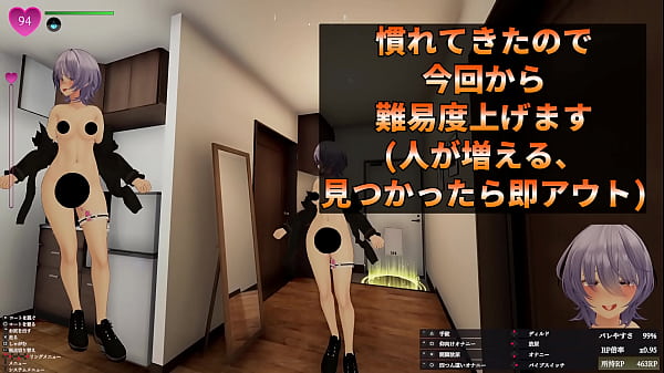 Nonton エレベーターに一緒に乗った人にバレないように&hellip; thumbnail