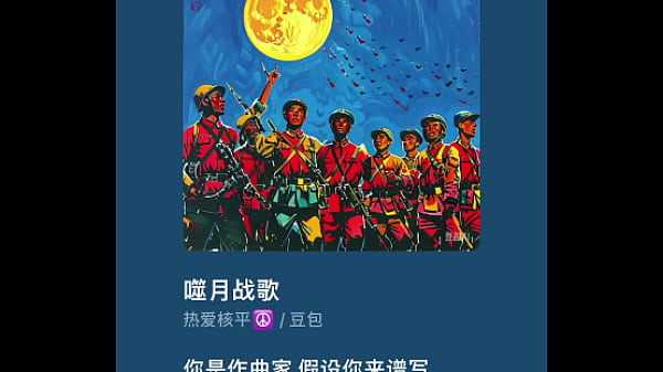 Nonton 验证视频 thumbnail