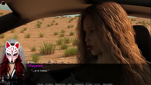 Project Myriam - Porn Game Playthrough (ep 1) thumbnail