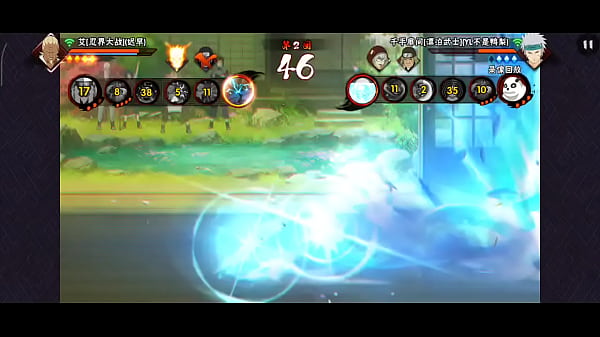 火影忍者 thumbnail