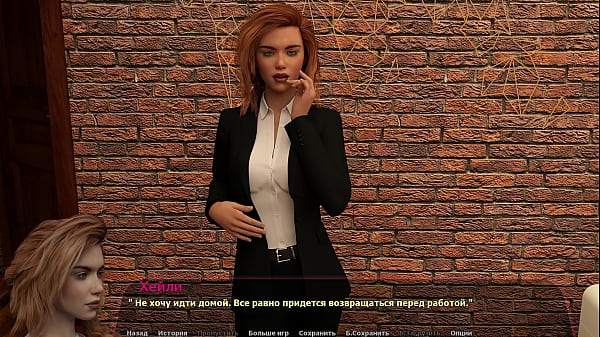 Проходження гри - Історія Хейлі, Частина 4 thumbnail