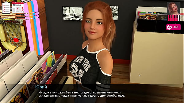 Проходження гри - Мелодія, Частина 24 thumbnail