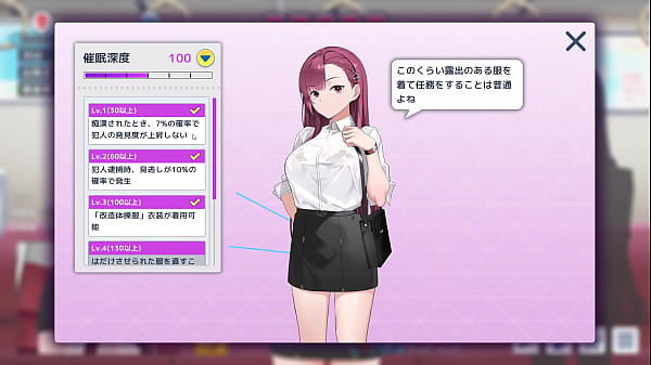 Nonton Chikan Game Ol Outfit Blindfold thumbnail