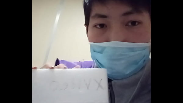 验证视频