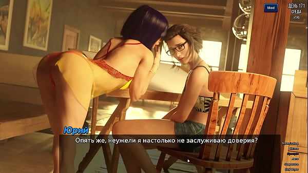 Проходження гри - Фотополювання, Частина 25 thumbnail