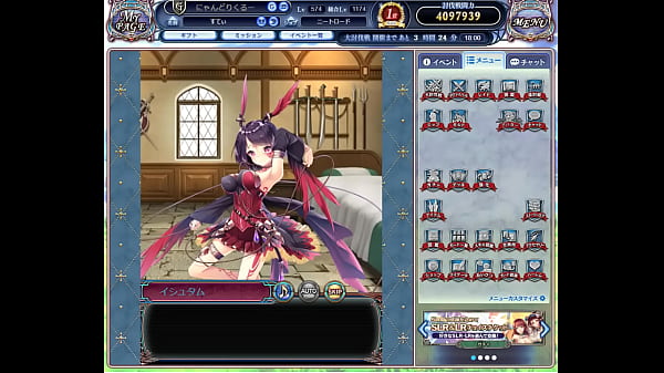 Nonton ドラプロ thumbnail