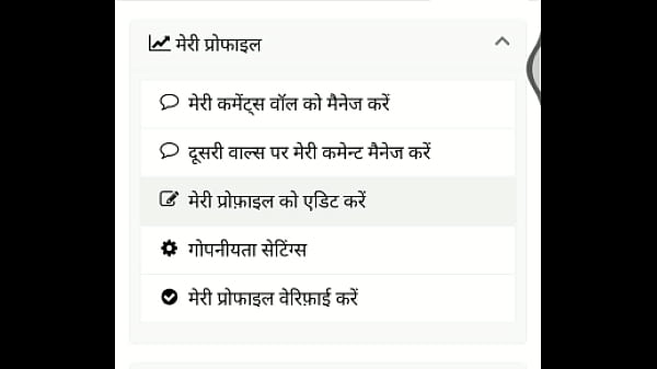 वेरीफ़िकेशन विडियो