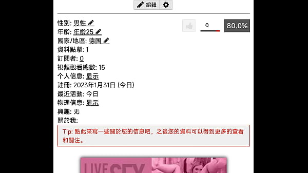 验证视频