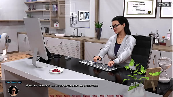 Проходження гри - Медичний Спеціальний Догляд, Частина 10 thumbnail