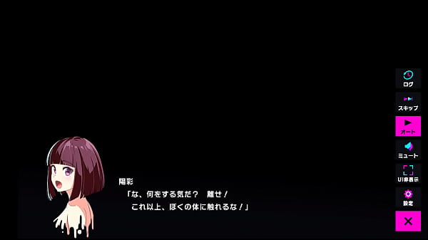 Nonton エロゲーム thumbnail