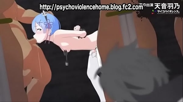 【サンプル】レム陵辱スバル君の目の前で1