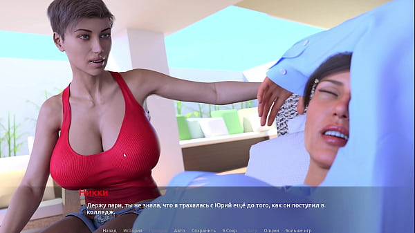 Прохождение игры - Визит, Часть 8 thumbnail