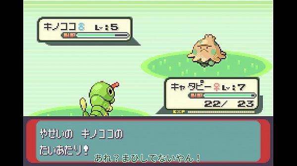 Nonton ポケモンシリウス3話 thumbnail