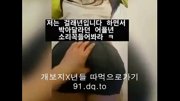 Nonton 자빨,해운대,연하,펨섭,패티쉬,여수,섹녀,옥타곤 짬지,직찍,도촬,비키니,19텀블러,분수 풀영상,우유,모유,처제,야사,출사,아다,후다 thumbnail