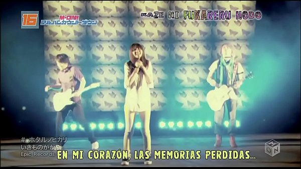 Nonton Hotaru No Hikari thumbnail